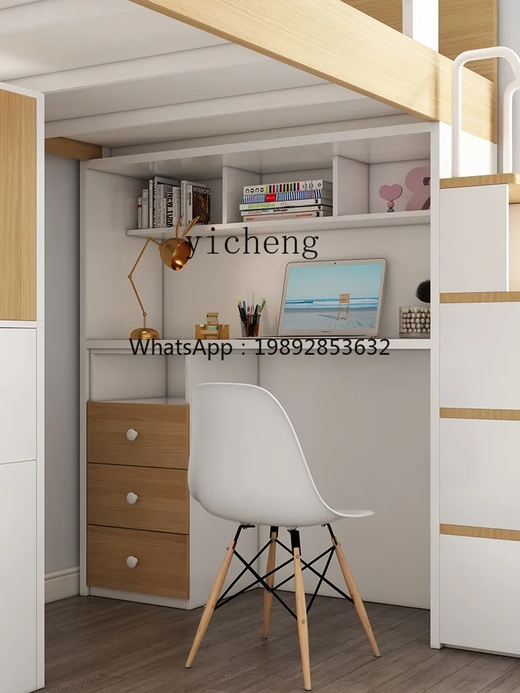 AG 이층 침대 옷장 책상 일체형 다기능 결합 침대 수납 어린이 이층 침대