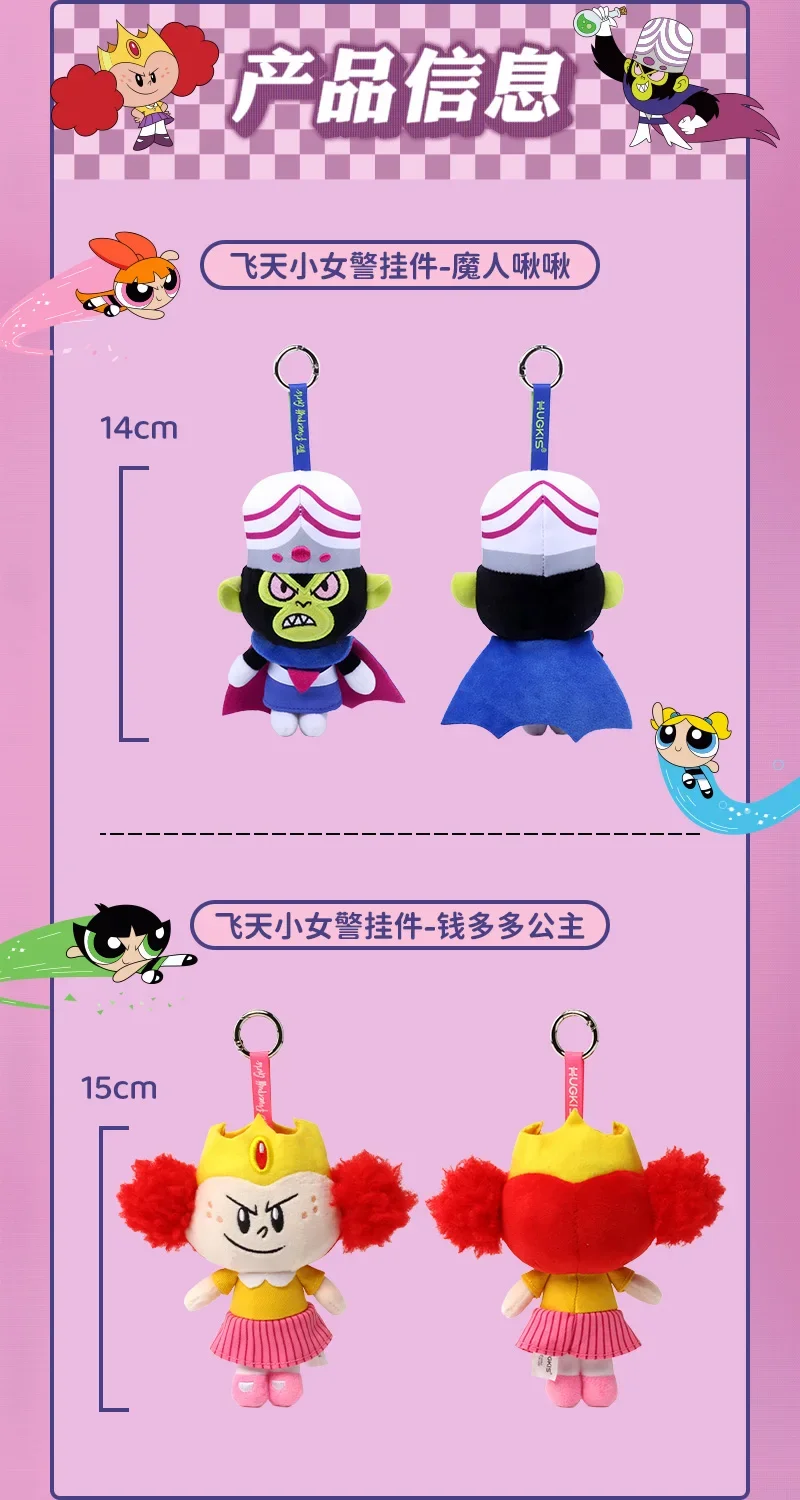 New Kawaii Anime The Powerpuff Girls Plush Keychain Princess Morbucks Mojo Jojo Blossom Bubbles Buttercup Pp Cotton Filled Dolls