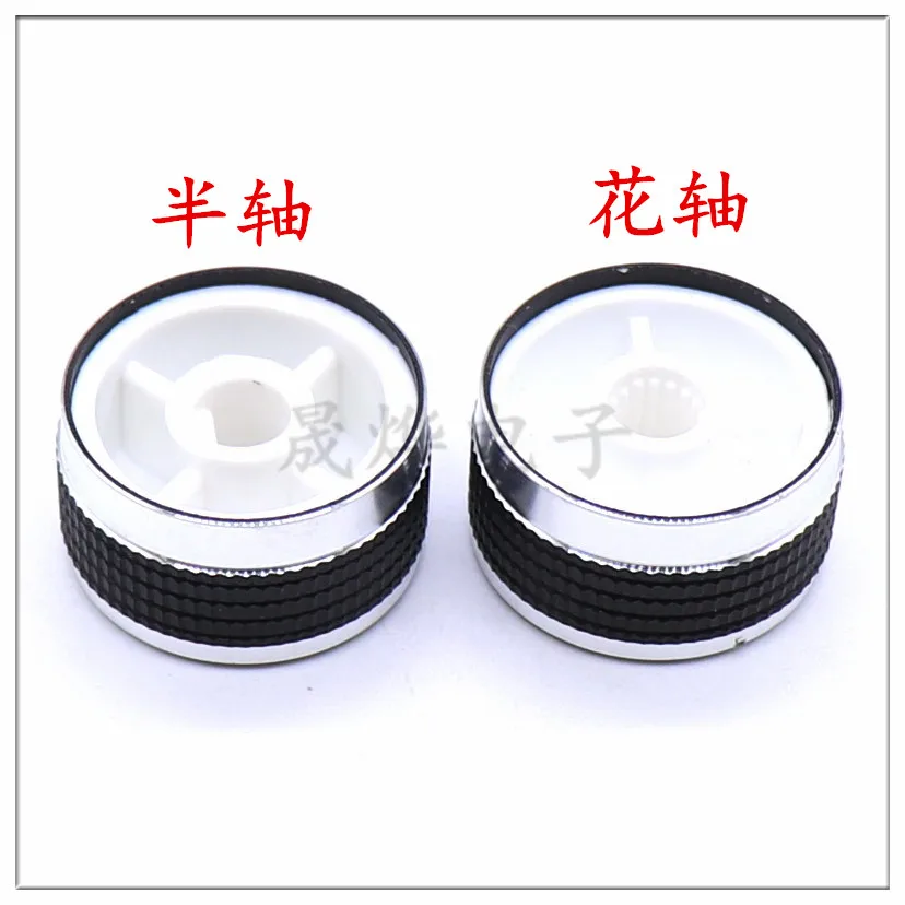 Car stereo DVD navigation knob cap, radio CD player volume adjustment cap modified universal knob