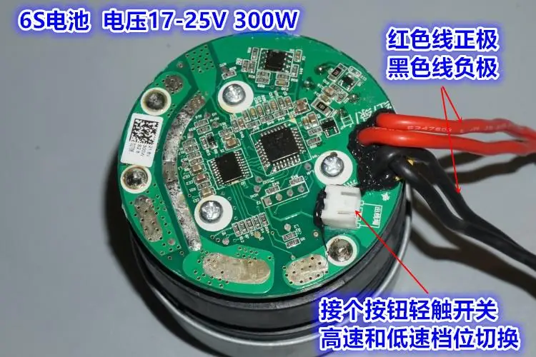 Imagem -05 - Potência Trifásico Ventilador sem Escova 100000 Rpm Alta Velocidade Aspirador de pó do Motor Lago Lexy Pesticidas Pulverização Alta