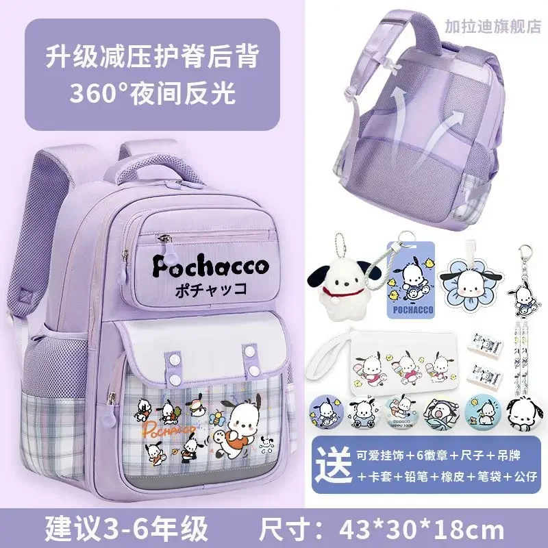 Sanrio Pacha Dog Super Light Schoolbag Children's New Student Large Capacity Burden Reduction Spine-Protective Backpack