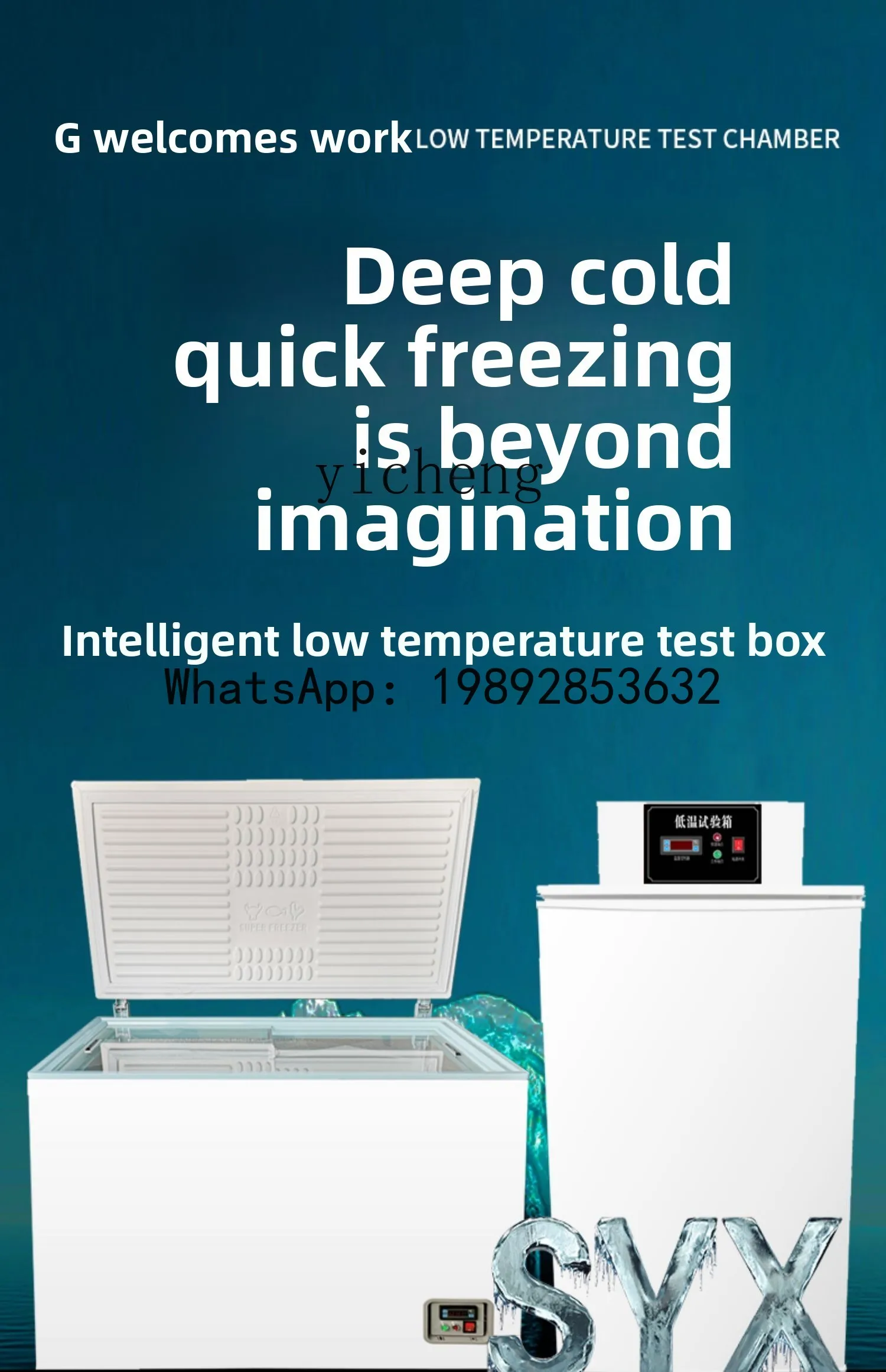 BX3  low temperature test chamber laboratory refrigerator aging environment test chamber industrial refrigeration freezer