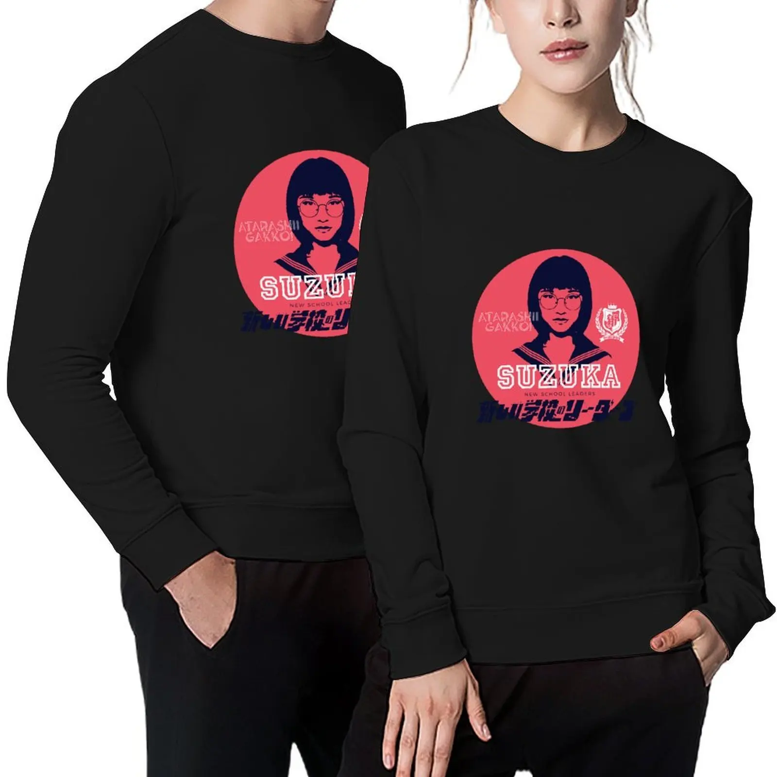 

Atarashii Gakko No Leaders (SUZUKA) Pullover mens clothes male clothes anime clothing tracksuit winter man sweatshirt