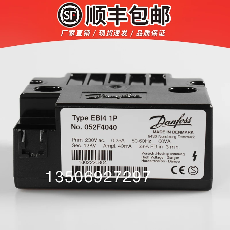 EBI4 1P No.052F4040 12KV Danfoss Ignition Transformer