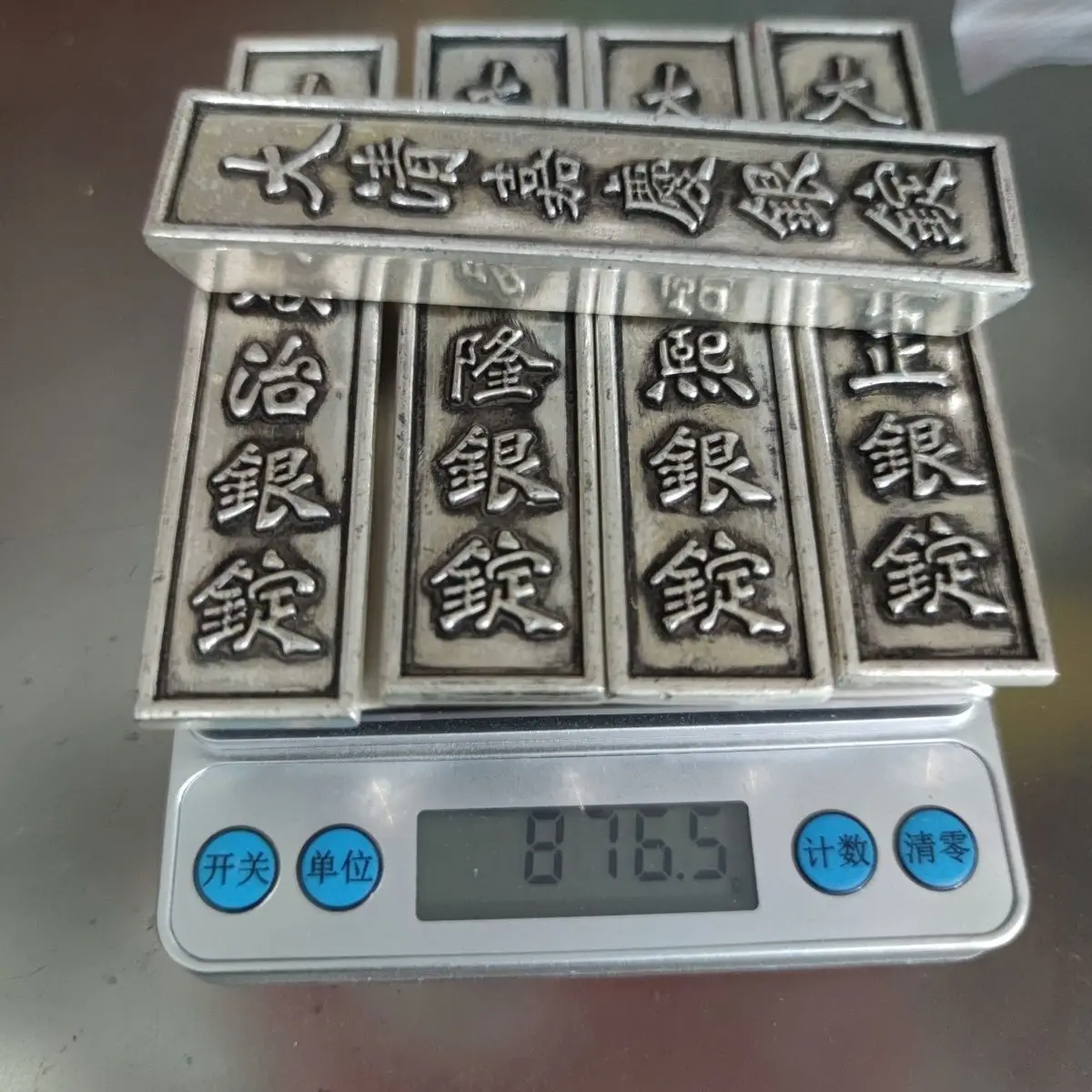 Qing  bar  bar ancient coin five emperors  bar ruler ornament old-fashioned antique set about 870