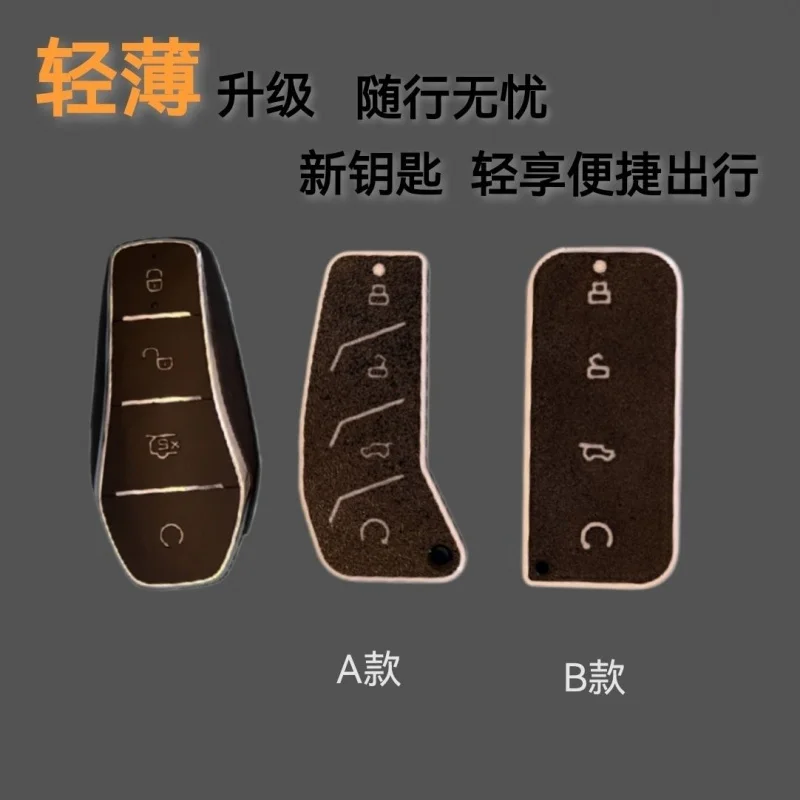 

Suitable for lightweight BYD 3d printing key shell 4 health