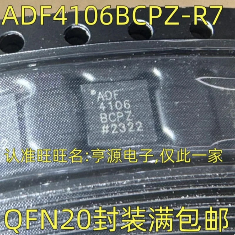 

5-10PCS ADF4106BCPZ-R7 ADF4106BCPZ ADF4106 4106 QFN20