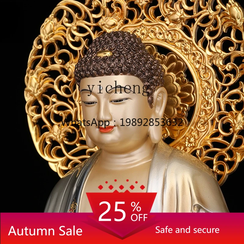 

All-Copper Mahasthamaprapta Bodhisattva Guanyin Statue Home Decor Craft