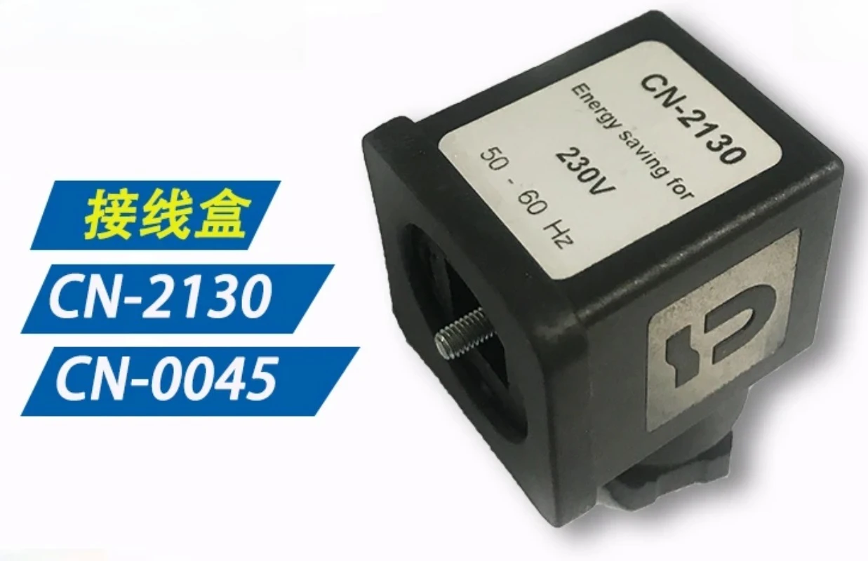 Gas Solenoid Valve Power Connection Junction Box CN-0045 CN-2130 BO-0430 EV NC