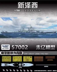 VEE Hobby E57002 1/700 USS NEW JERSEY BB-62 1945 Deluxe Edition model kit