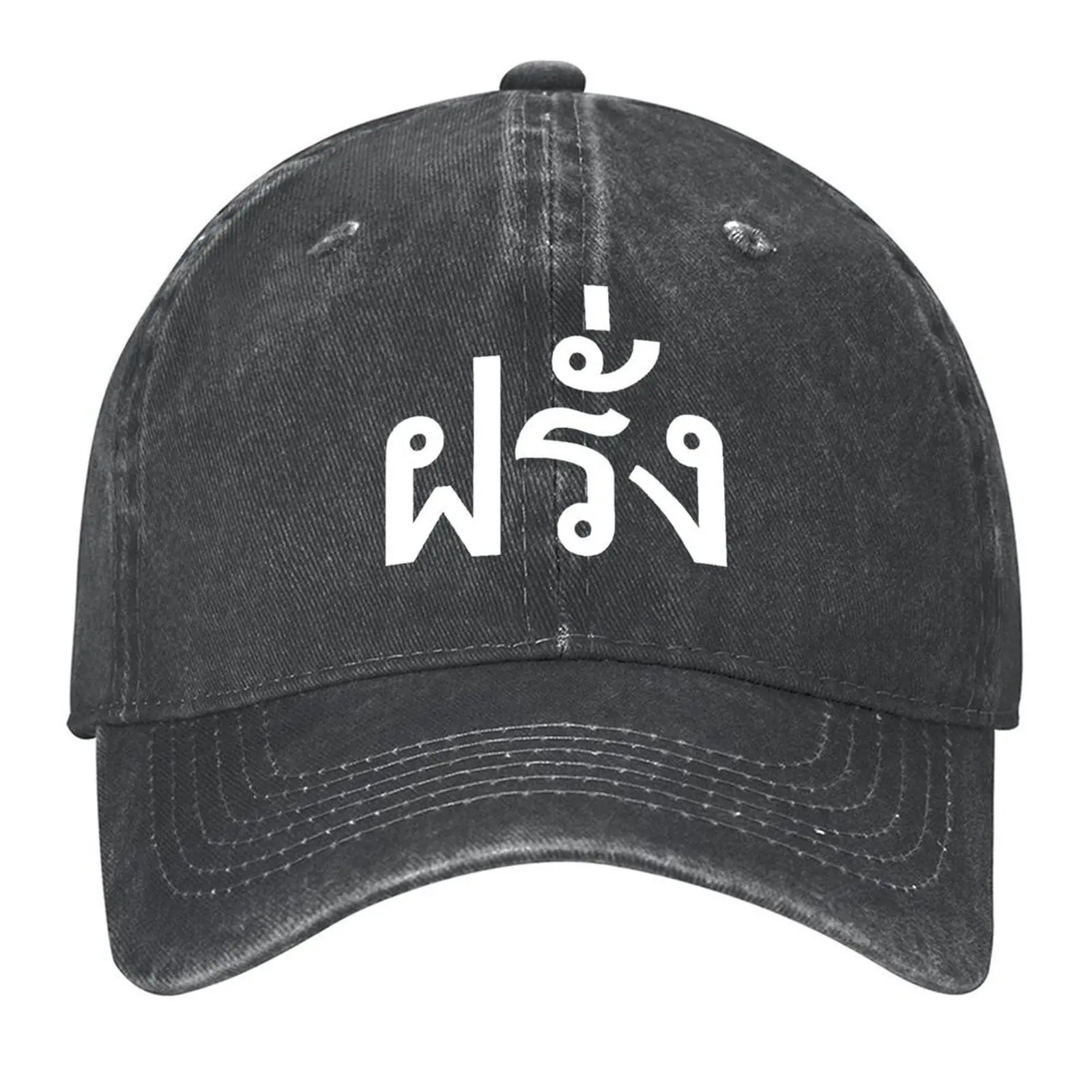 

Farang Thai Language Foreigner Vacation In Thailand Baseball Cap Thermal Visor Icon cute Snap Back Hat Mens Hats Women's