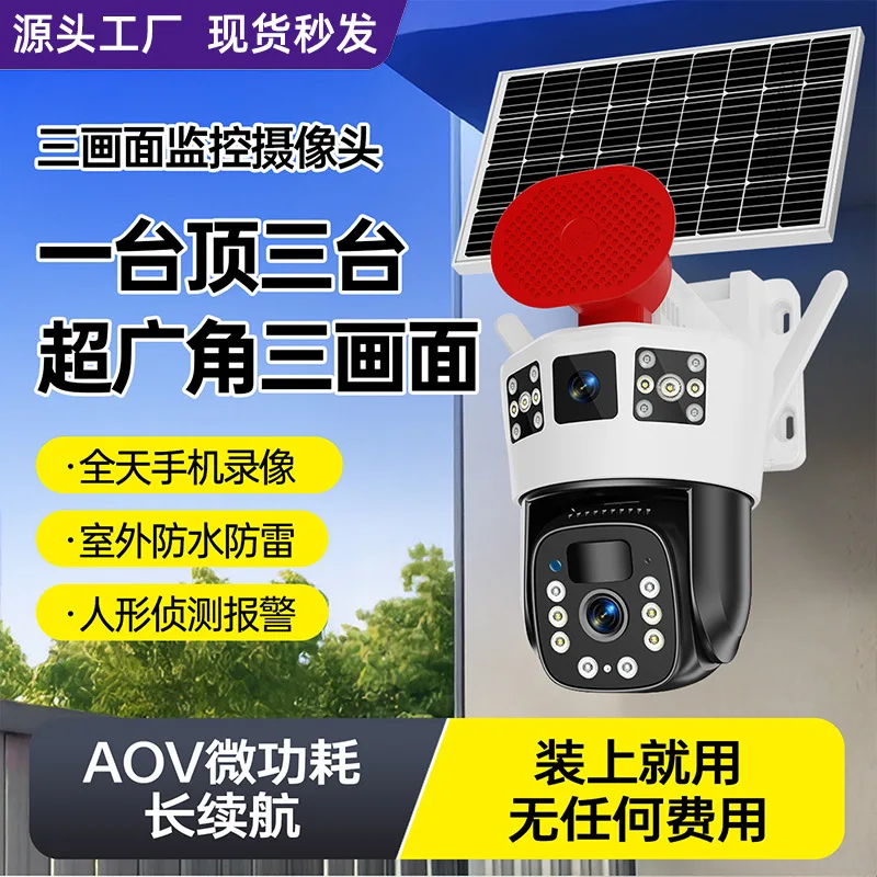 Solar Security Camera Outdoor,360° Home Surveillance,Wireless Remote View,HD Night Vision,Waterproof Monitor 8MP