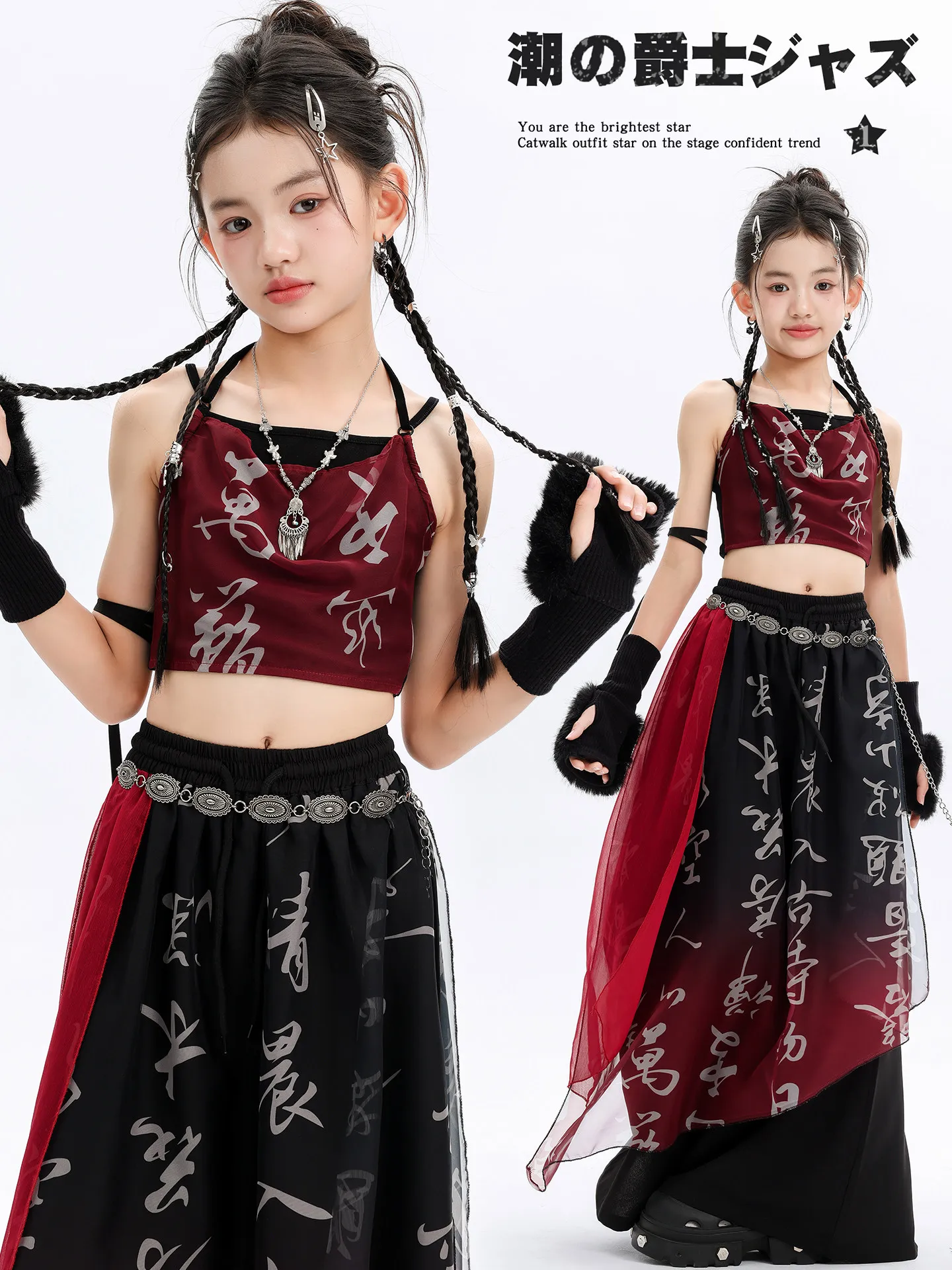 

Children Chinese Style Jazz Dance Costumes For Girls Red Outfits Fashion Show Ballroom Hip Hop Dance Performance Wear DQS23509