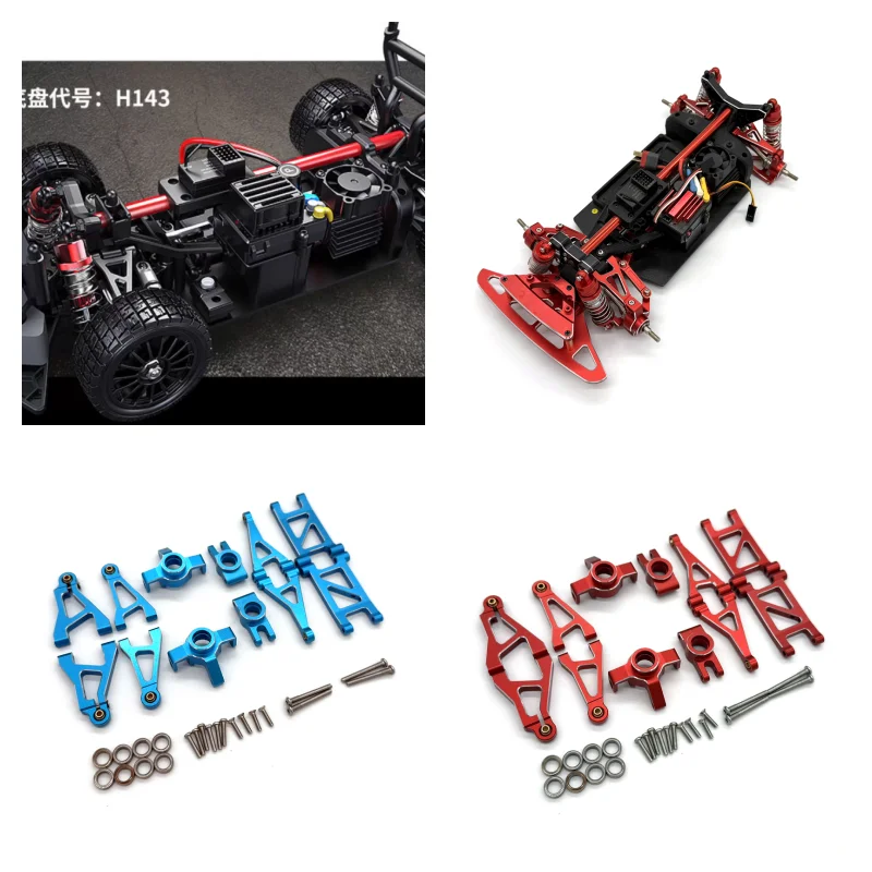 MJX 14304 14303 14301 14302 1/14 RC Remote Control Car Metal Parts Front and Rear Rocker Arm Steering Cup 6-Piece Set Components