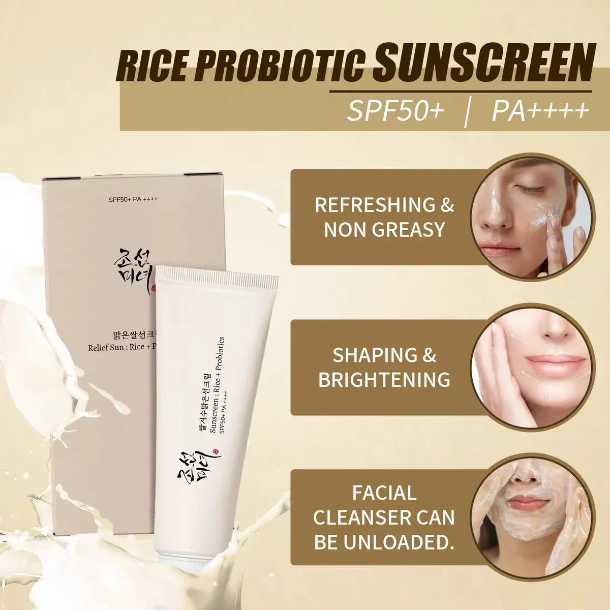 Protetor solar spf50 + para pele sensível, 50ml, alta proteção solar, hidratante, hidratante, para pele sensível, arroz