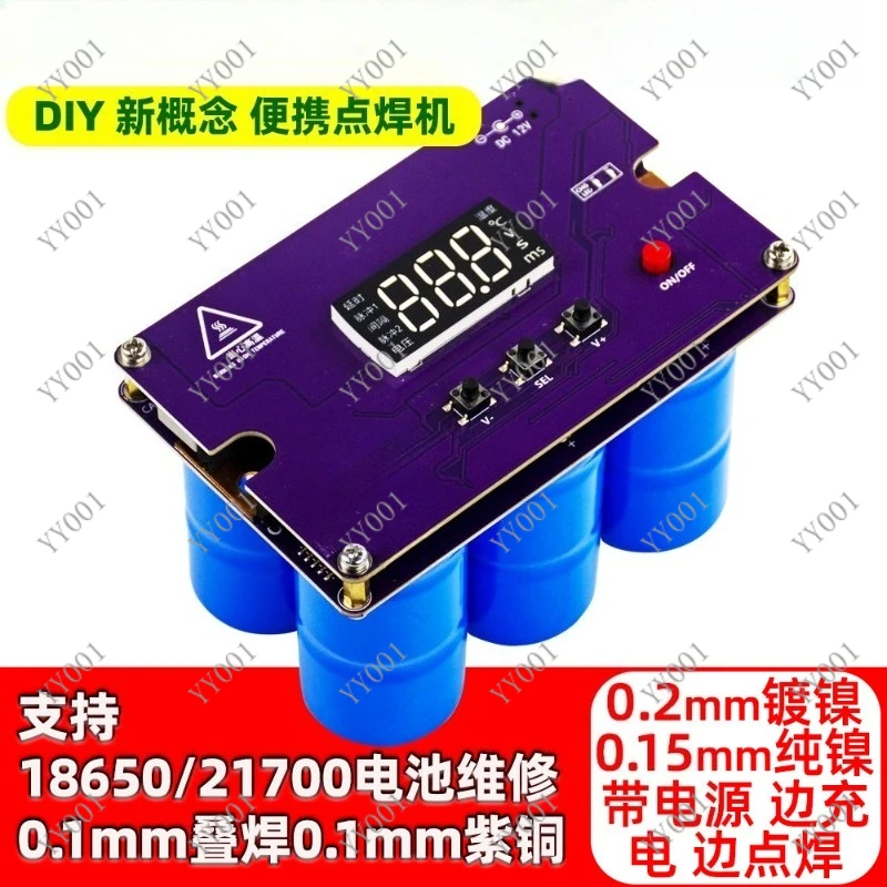 Handheld Farad Capacitor Spot Welder Control Board DIY Kit for 18650 21700 Battery
