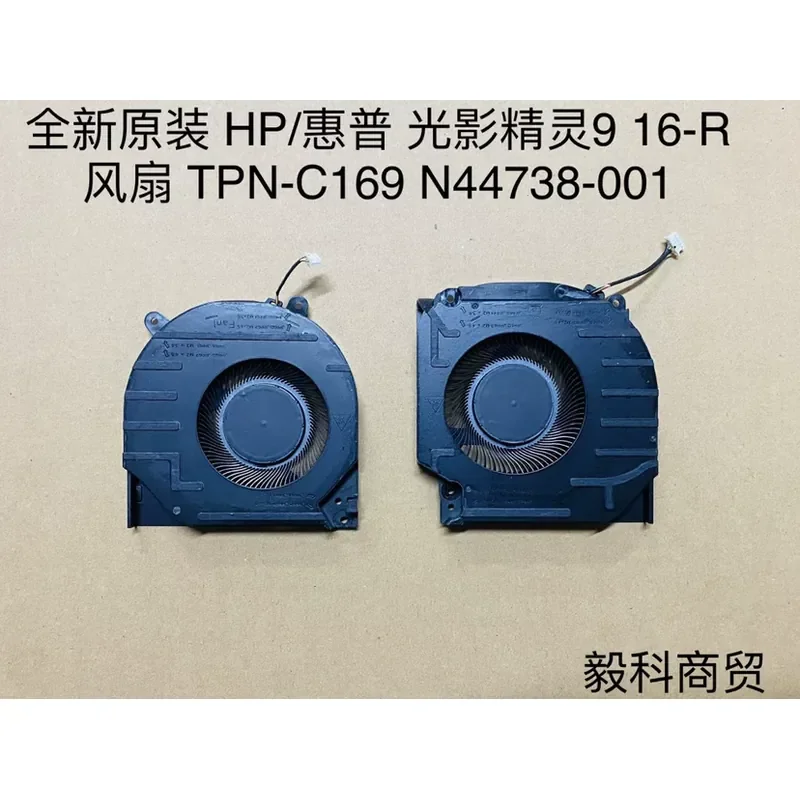 

For HP VICTUS Light and Shadow Wizard 9 16-R Fan TPN-C169 N44738-001