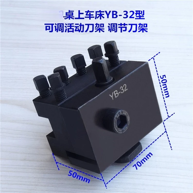 YB-32 Desktop Lathe…