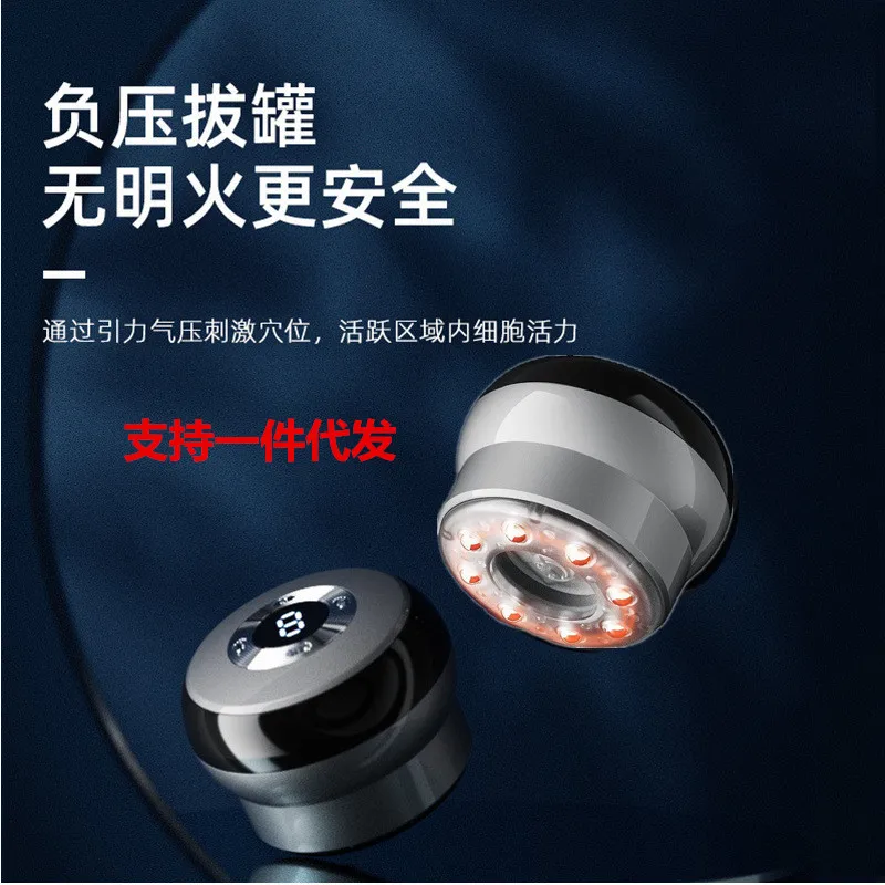 

USB Charging Model, Electric Scraping and Cupping Instrument, Vacuum Pressure Canning, Scraping Massager, Heating and Suction