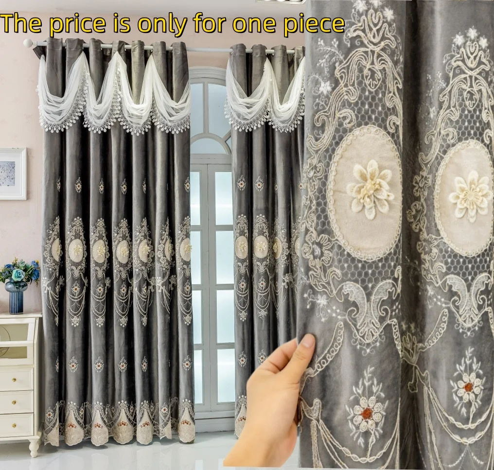 1PC 3D Embroidered Floral European Double Layer Luxury Lace Curtain, New Wave Header, 3D Embroidery, Bedroom and Living Room, Ey