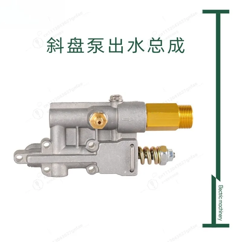 

Swashplate pump outlet assembly kit Suitable for high pressure washer Car washer accessories Pump head accessories