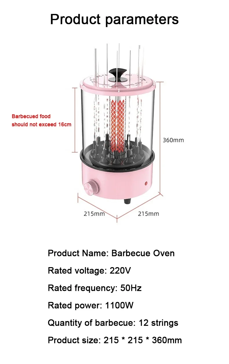 Automatic Revolving Vertical Grill Smokeless Barbecue BBQ Kebab Rotary Machine Rotisserie Roast Domestic Mutton Lamb Skewer Oven