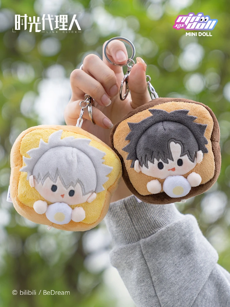 Official Original Anime Link Click Shiguang Daili Ren Lu Guang Chen Xiaoshi Comic Stuffed Plushie Plush Doll Keychain Toy