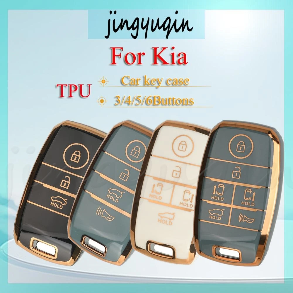 

jingyuqin 3/4/5/6 кнопок ТПУ пульт дистанционного управления автомобильный ключ защитный чехол для Kia в трех цветах: черный, белый и серый