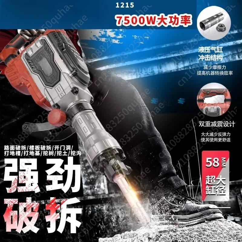 High Power Industrial Demolition Hammer, Multifunctional Impact Drill for Concrete Breaking