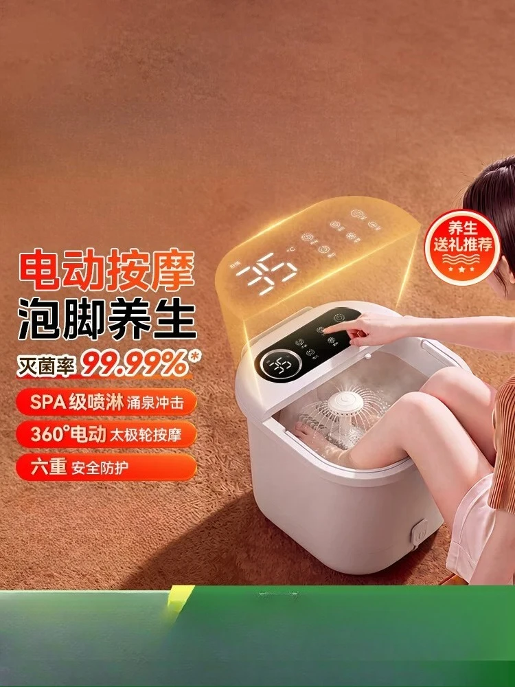 Electric Foot Bath Tub Smart Heating Constant Temperature Automatic Massage Home Foot Spa Basin Foot Soak Basin Gift