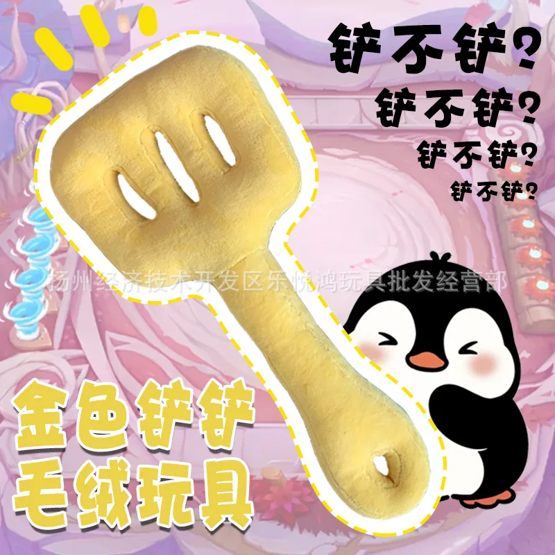 

Плюшевая игрушка-ложка Golden Spatula Little Legend для Teamfight Tactics, полая мягкая кукла, игровой мерч для фанатов TFT, коллекционная.