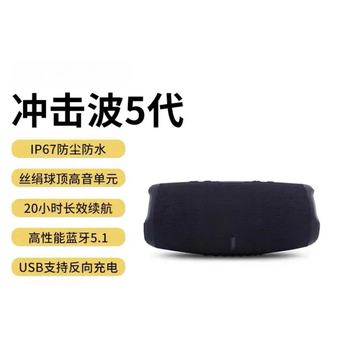 Shockwave fifth generation, portable bluetooth subwoofer, outdoor speakers, wireless speakers