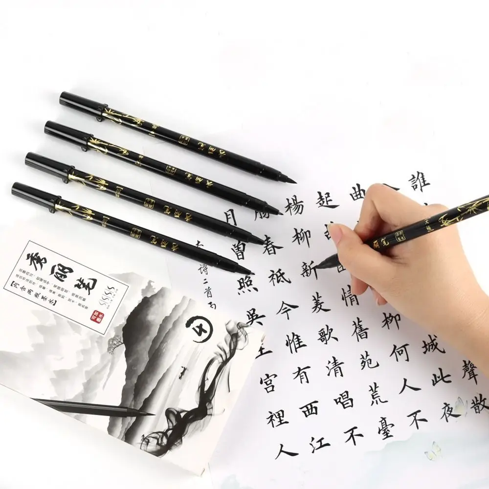 Large regular script, medium regular script, and small regular script copying pens can be added with ink, soft brush, and studen