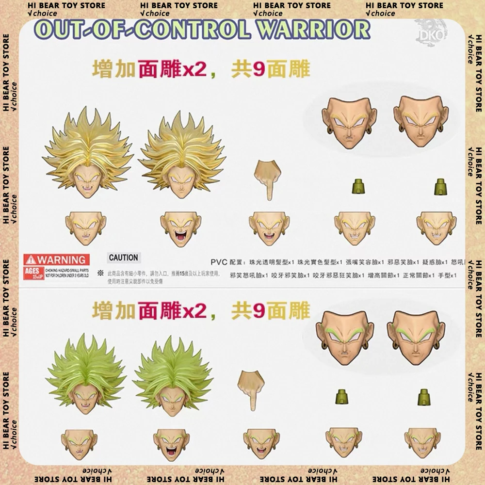 

DKO Toys Dragon Ball Z Beast Deities Kong Studio Aciton Figure Super Saiyan Broly B010L B011L Head Accessories Anime Figure Gift