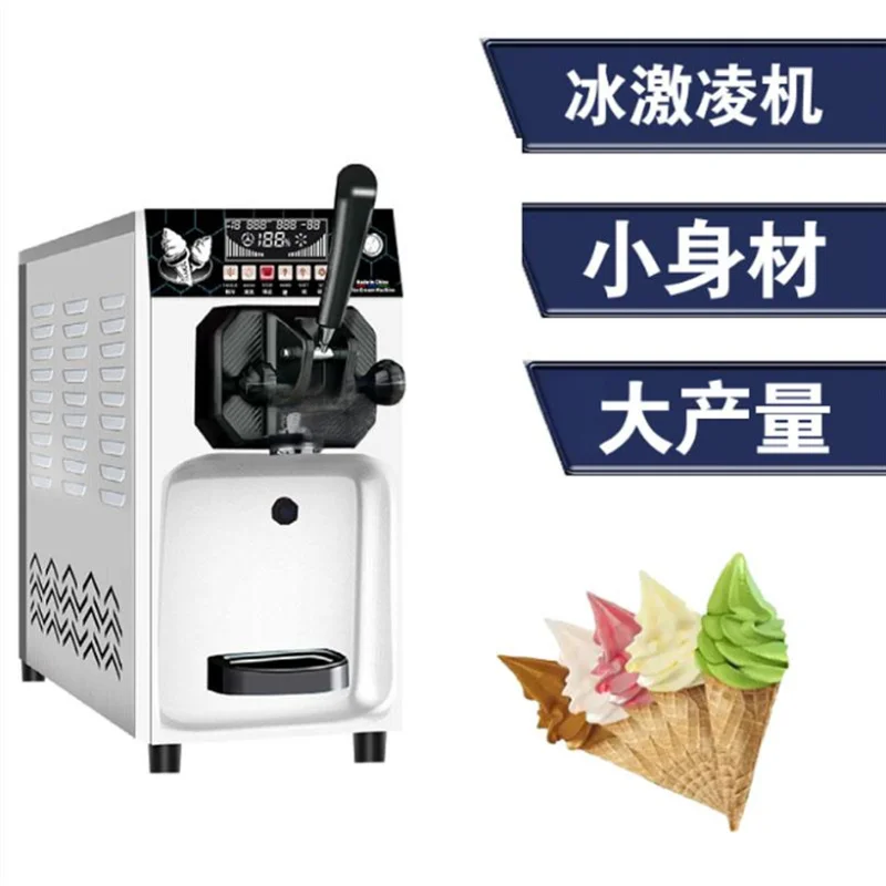Automatic Ice Cream… - image