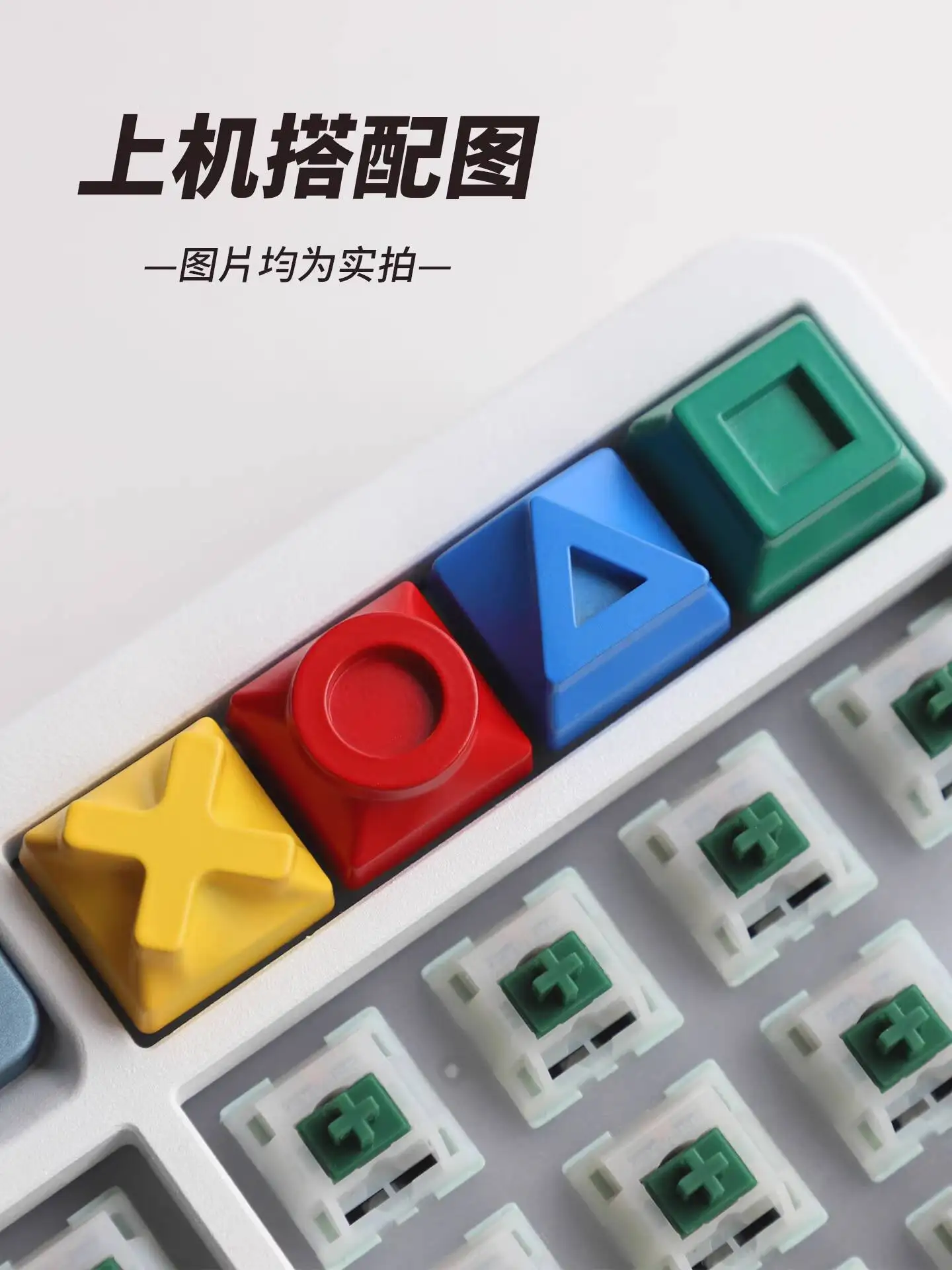 Game Console Keycaps: Personalized 3D Metal Directional Keys for Mechanical Keyboards Magnetic Axis Alloy Keycaps with Custom