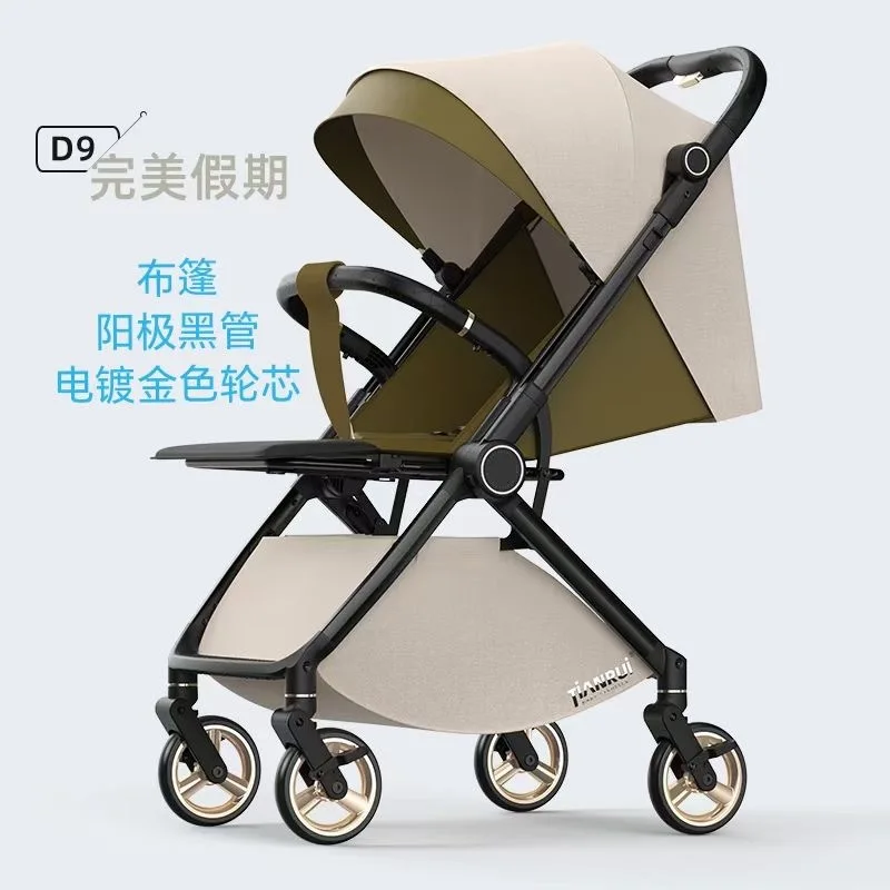 High landscape bidirectional baby stroller that can sit or lie down, ultra lightweight and foldable portable baby four-wheel sho