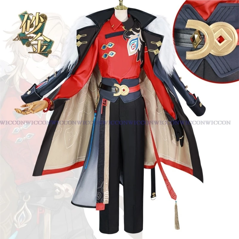 لعبة هونكاي ستار رايل كوسبلاي افينتورين أزياء تنكرية بدلة حمراء جديدة للبشرة افينتورين شعر مستعار للرجال بدلة لعب الأدوار كرنفال الهالوين