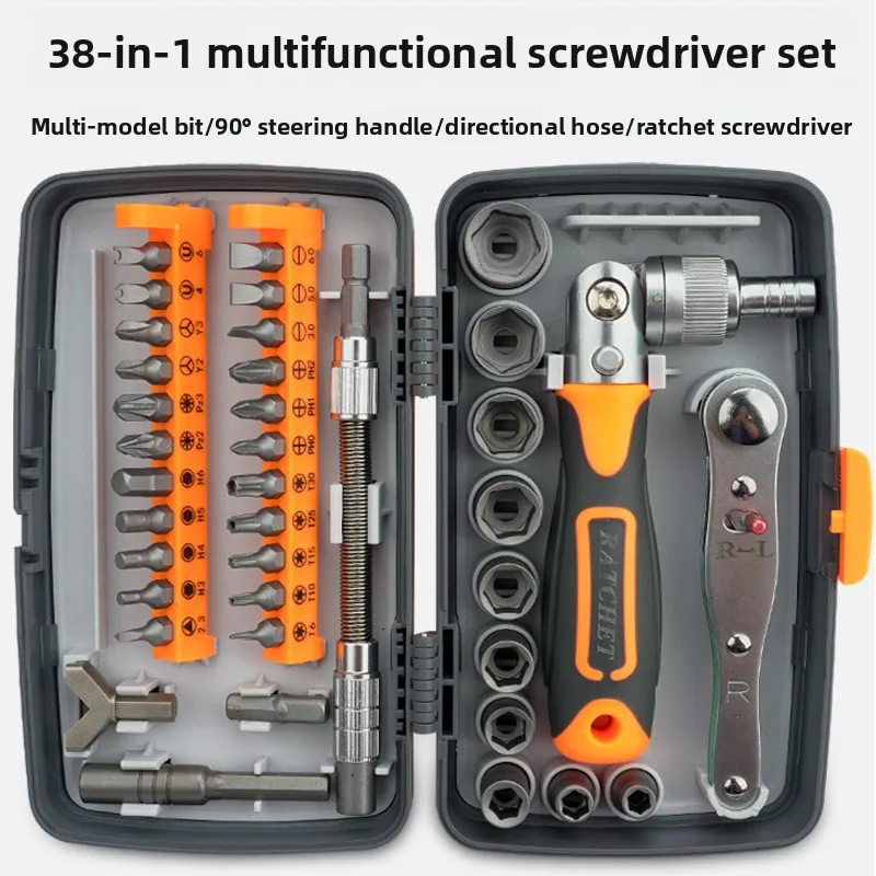 38-in-1 ratchet screwdriver set, high-hardness multifunctional home  and disassembly machine maintenance portable tool set