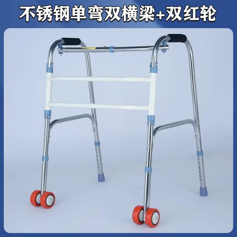 

Stainless steel walker for young people, fracture aid walker for the elderly, walker with wheels, lower limb training aid