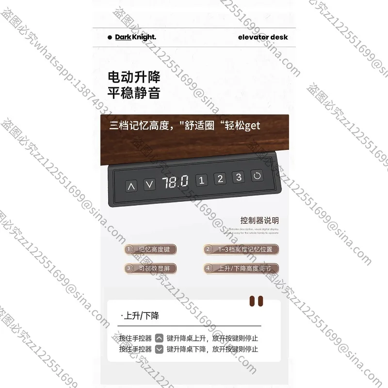 Suitable for Electric Lifting Table Small Size Desk Student Household Solid Wood Computer DeskSmall Apartment Narrow Space