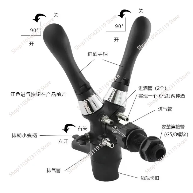 Boutique imported beer takeaway craft brewing isobaric filling faucet