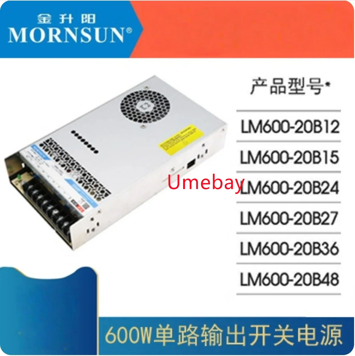 

1 piece, MORNSUN ， LM600-20B12 LM600-20B15 LM600-20B24 LM600-20B27 LM600-20B36 LM600-20B48