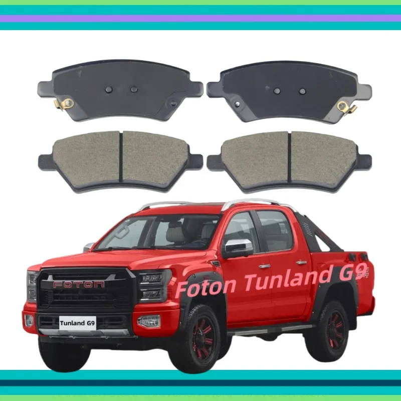 

For Foton Tunland G7/Foton Tunland G9 Pickup Rear Brake Pads/Auto Parts