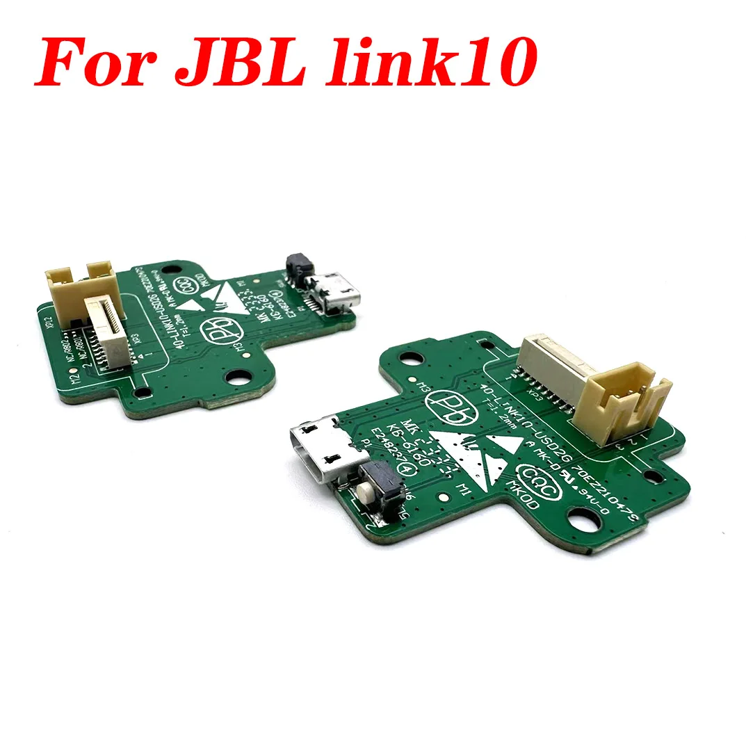 Suitable for Jbl Link 10 Bluetooth speaker Micro USB charger connected to power board connector