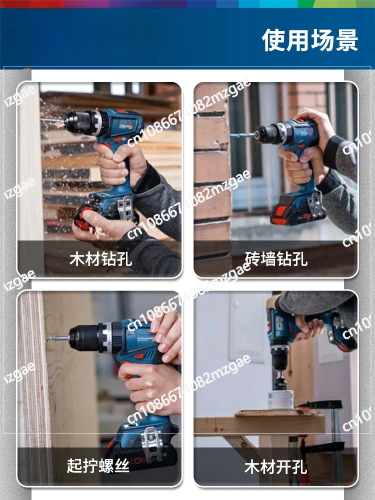 Heavy Duty Lithium Battery Brushless Hand Drill Impact Drill Multifunctional Screwdriver Electric Tool