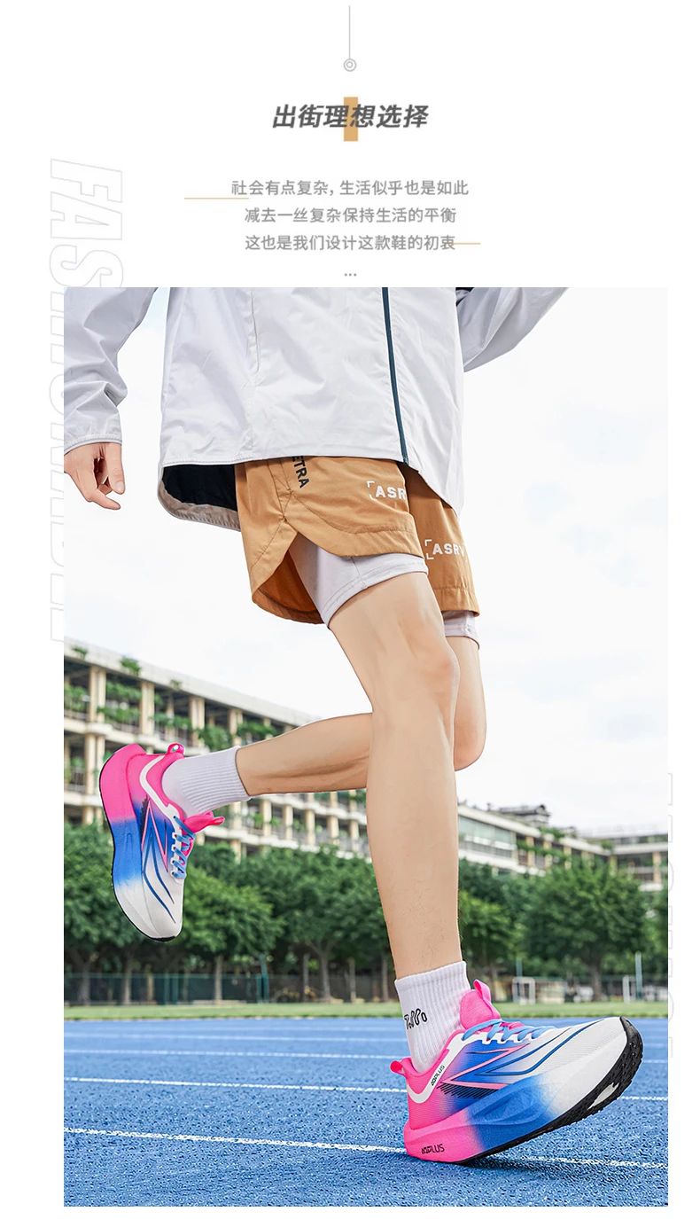 Sportliche Herren-Laufschuhe mit Carbonplatte, speziell für Marathonläufe, für Sport und Outdoor-Aktivitäten, atmungsaktiv, leicht, bequem, Damen-Sneaker. – Detail 11