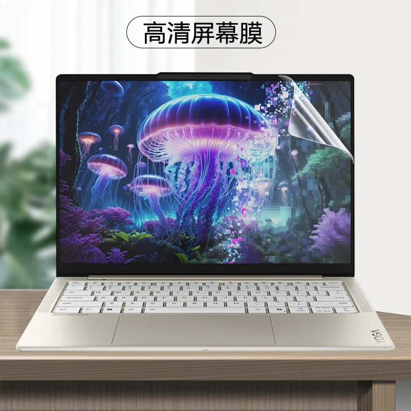 

2PCS for Lenovo Yoga Pro 7i Aura Edition (14'', Gen 10) / YOGA Pro 7 14IAH10 2025 Matte Screen Protector PET Protective Film