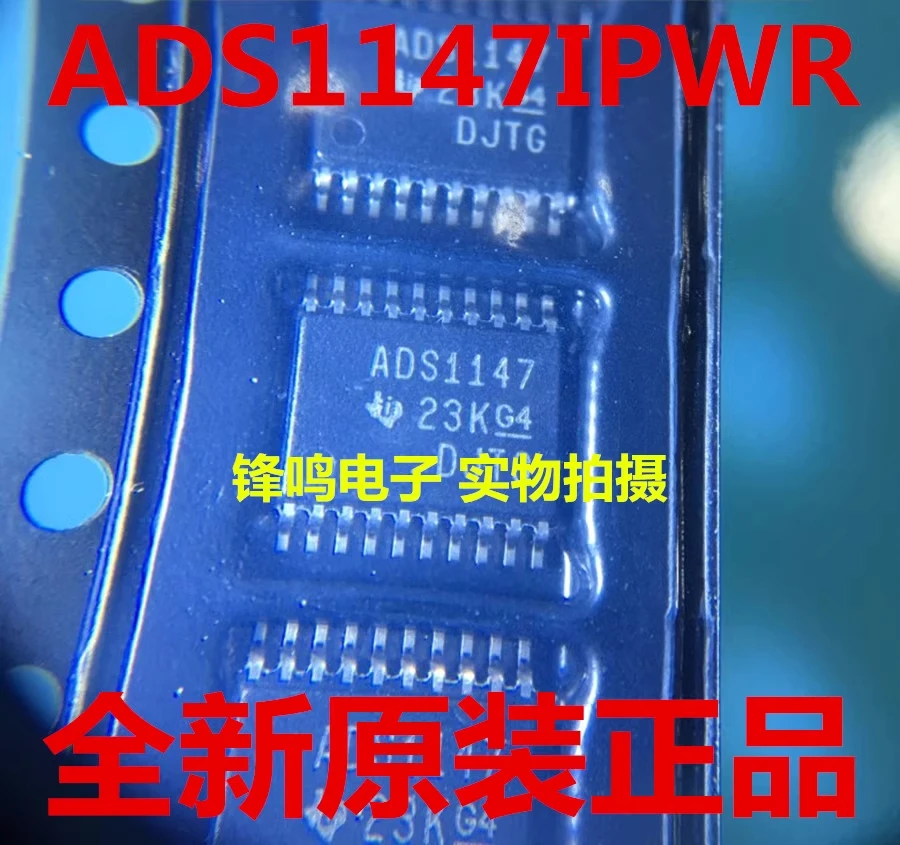 (10-20 pezzi) 100% nuovo Chipset muslimads1147 sop-20