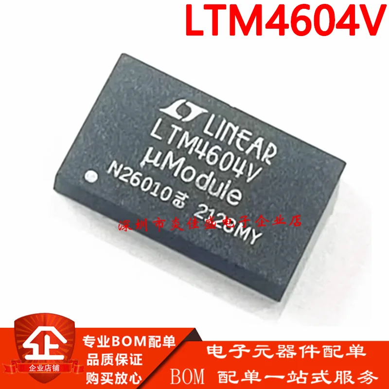 1-10PCS LTM4604EV#P…
